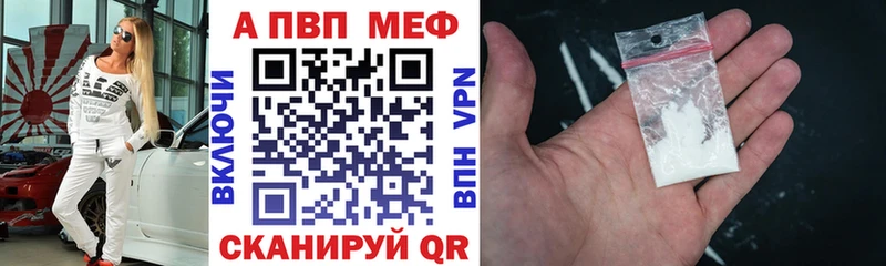 это формула Чебоксары A PVP СК где найти
