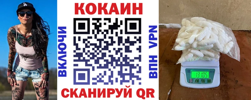 Кокаин Перу  как найти   Чебоксары 