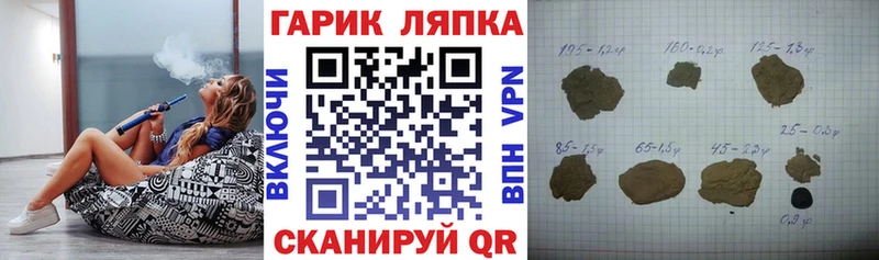 МЕГА   наркотики  Чебоксары  ГАШИШ убойный 