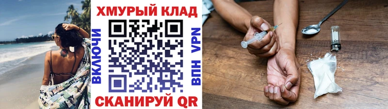 ГЕРОИН Heroin  Чебоксары 