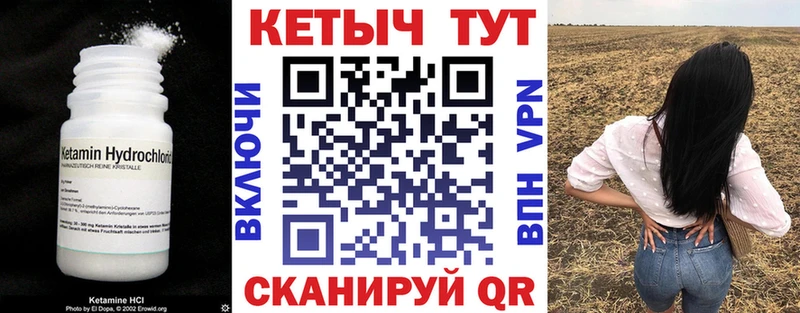 цена   Чебоксары  кракен онион  КЕТАМИН VHQ 