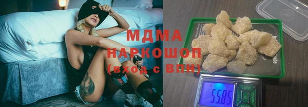 молекула духа Алзамай