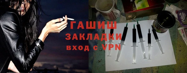 молекула духа Алзамай