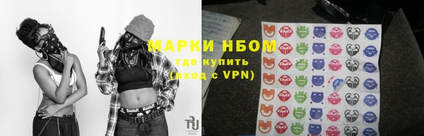 альфа пвп Тутаев