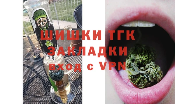 альфа пвп Тутаев