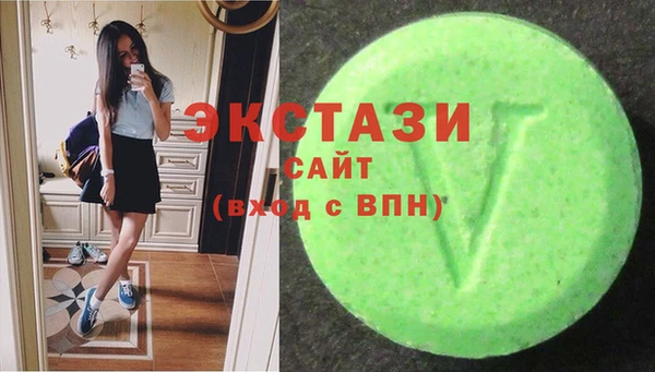 ПСИЛОЦИБИНОВЫЕ ГРИБЫ Алексин