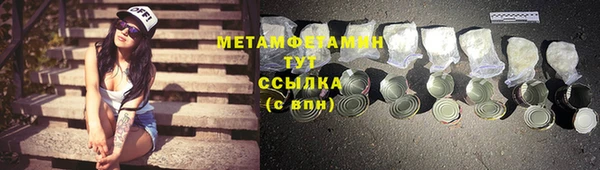 а пвп мука Туринск