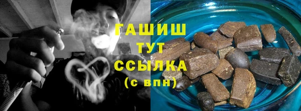 молекула духа Алзамай