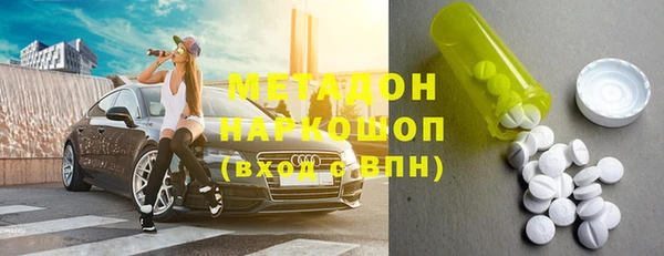 молекула духа Алзамай