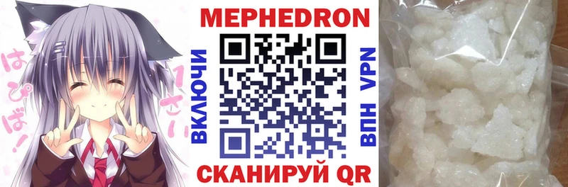 где купить   Чебоксары  MEGA ссылки  Меф 4 MMC 