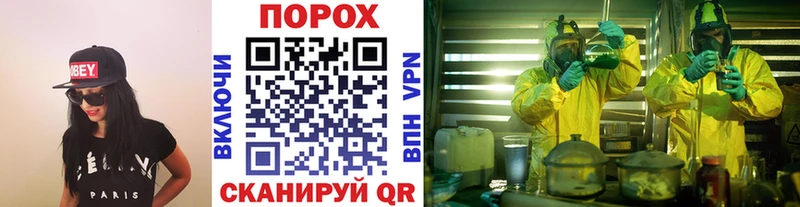 купить закладку  Чебоксары  Первитин мет 