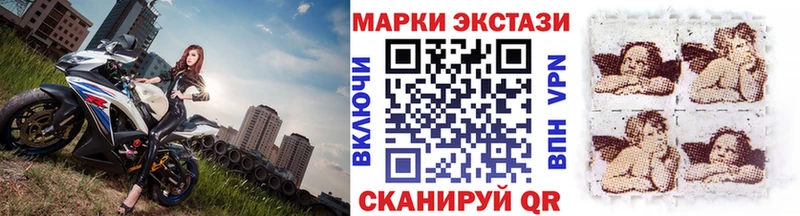 дарнет шоп  Чебоксары  Марки NBOMe 1500мкг 