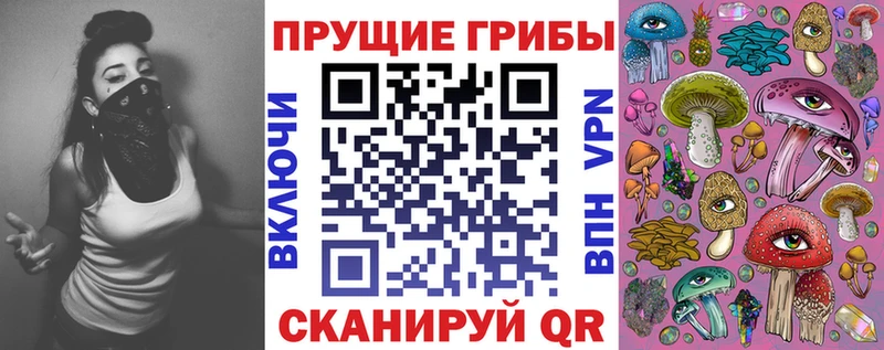 Псилоцибиновые грибы мухоморы  закладка  Чебоксары 