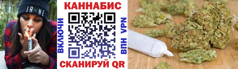 omg как войти  Чебоксары  Бошки Шишки OG Kush 